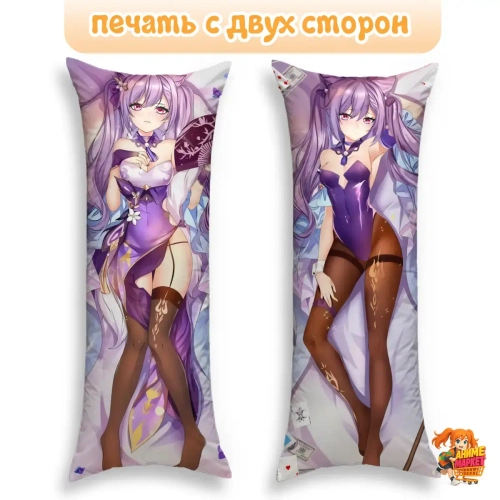 Дакимакура Геншин Импакт (Genshin Impact) КэЦин