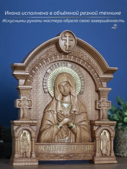 Умиление икона Божией Матери из дерева, 32х26х3,8 см