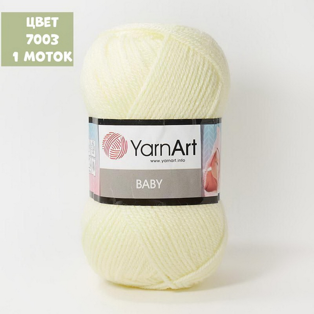 Baby (Yarn Art)