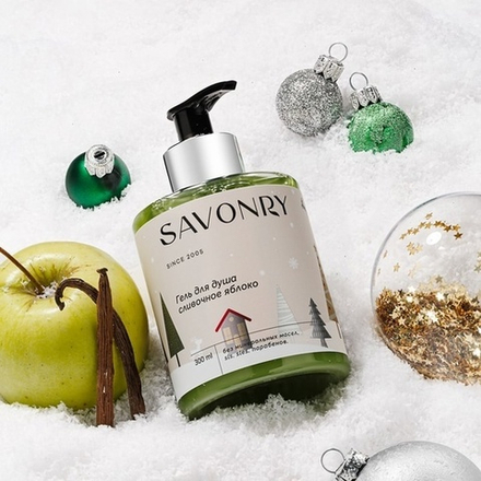 Гель для душа Сливочное яблоко, ТМ SAVONRY