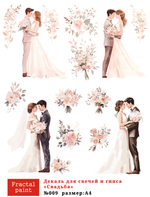 Трансфер переводной - декаль для свечей и гипса свадьба 009