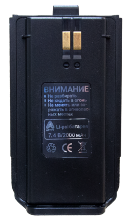 Аккумулятор для Аргут А-73 3000 мАч