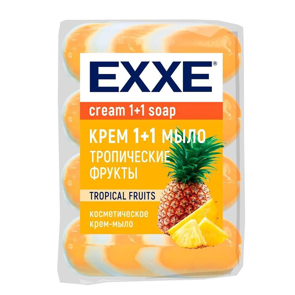 EXXE Мыло Крем 1+1 Тропические фрукты  4шт*70г оранжевое полосатое