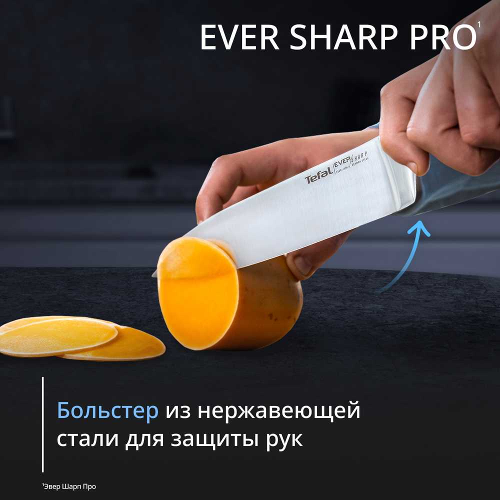 Набор ножей Tefal Ever Sharp Pro K2976S04 со встроенной точилкой, 5 ножей + блок
