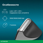 Мышь Oklick 991MW серый (1885263)