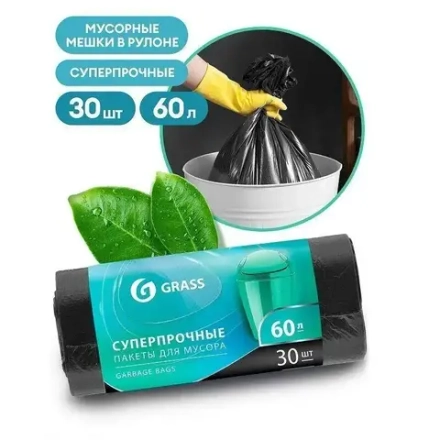 Мешок для мусора ПНД в рулоне 60 л. 65*55 8 мкр (черный) рул. 30шт