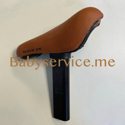 Сиденье Happy Baby Tourister коричневый