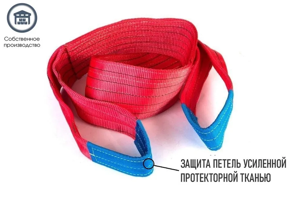 Трос буксировочный 45т 6м (петля-петля)