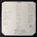 Queen - Sheer Heart Attack (Англия 1974г.)