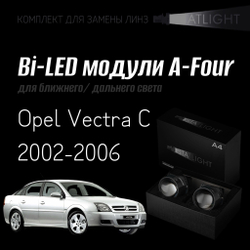 Светодиодные линзы Statlight A-Four Bi-LED линзы для фар Opel Vectra C 2002-2006 AFS , комплект билинз, 2 шт