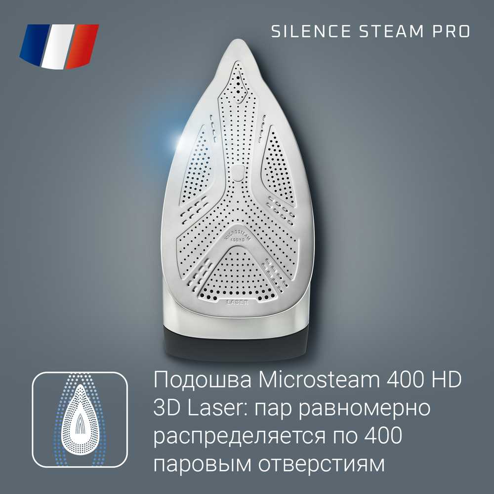 Парогенератор Rowenta Silence Steam Pro DG9268F0