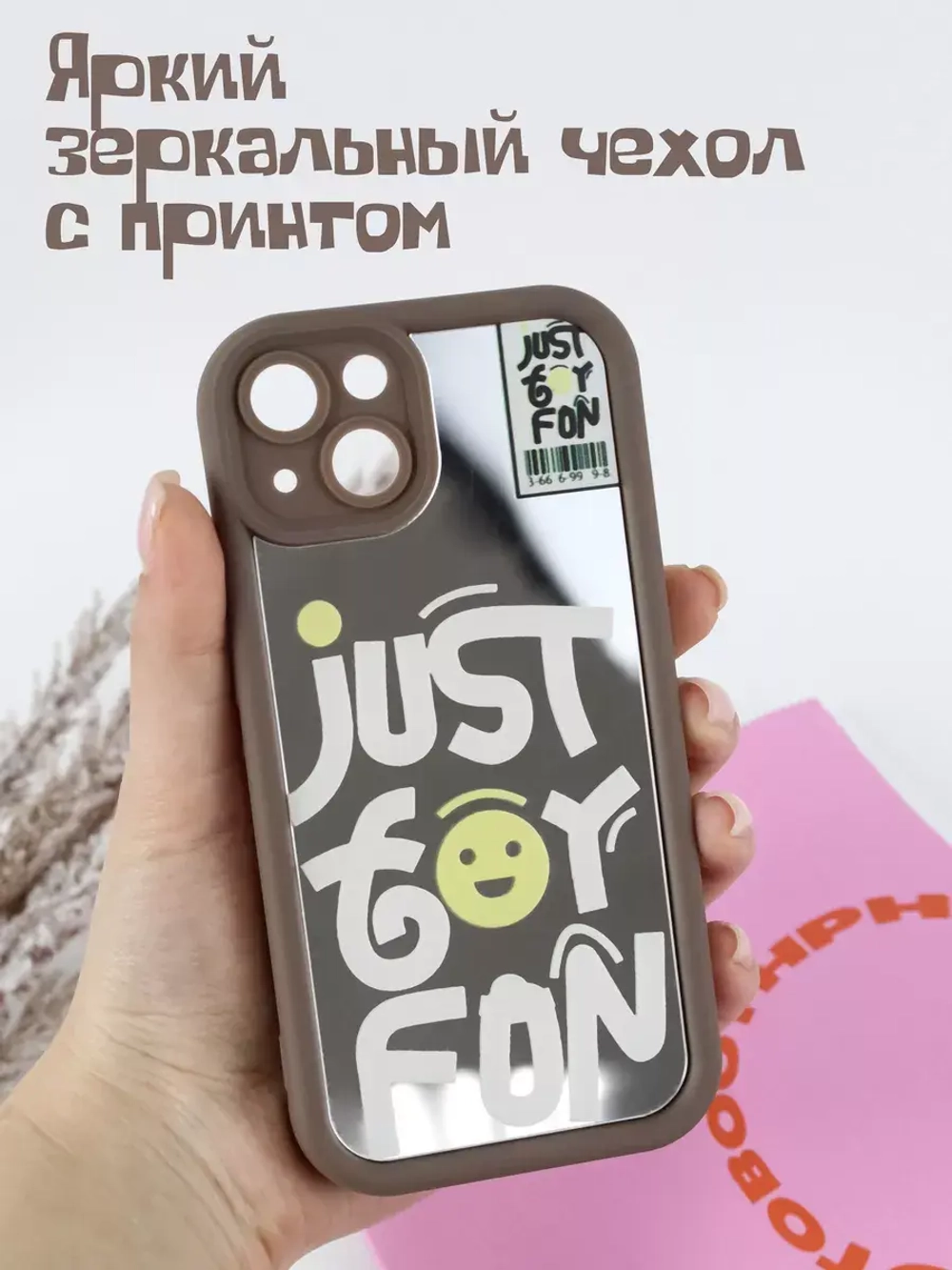 Чехол на Apple iPhone 13