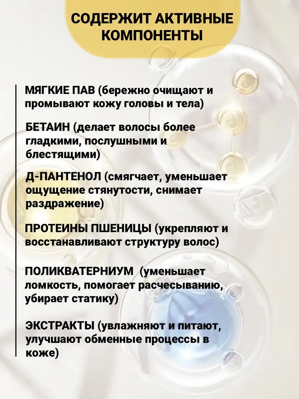 Шампунь для волос и гель для душа 5 литров