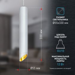 Светильник подвесной (подвес) ЭРА PL 17 WH MR16/GU10, белый, потолочный, цилиндр