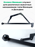 Колесо для дивана D54мм с втулкой, 2 шт