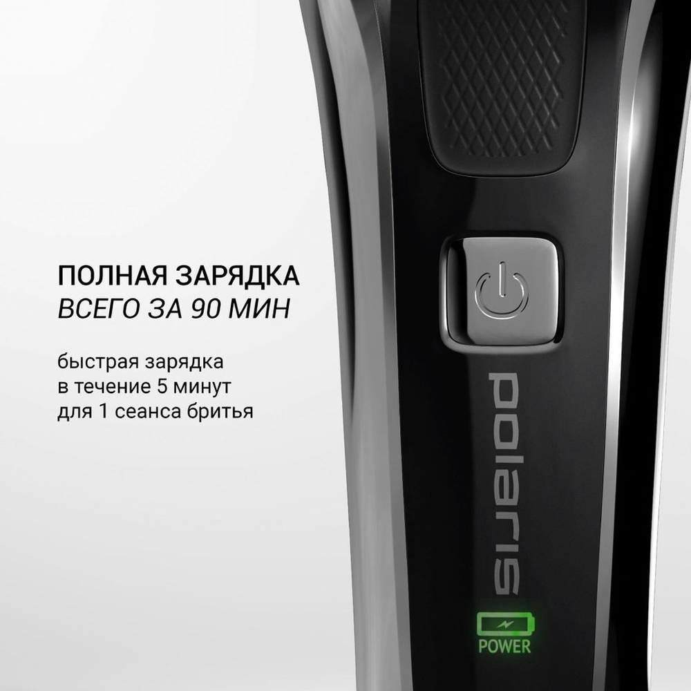 Электробритва аккум, Polaris, PMR 0305R wet&dry Pro, сухой/влажная, 5 лезвяя, черный хром, 017415