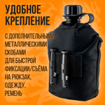 Армейская фляга для воды с котелком в чехле/1литр/мультикам