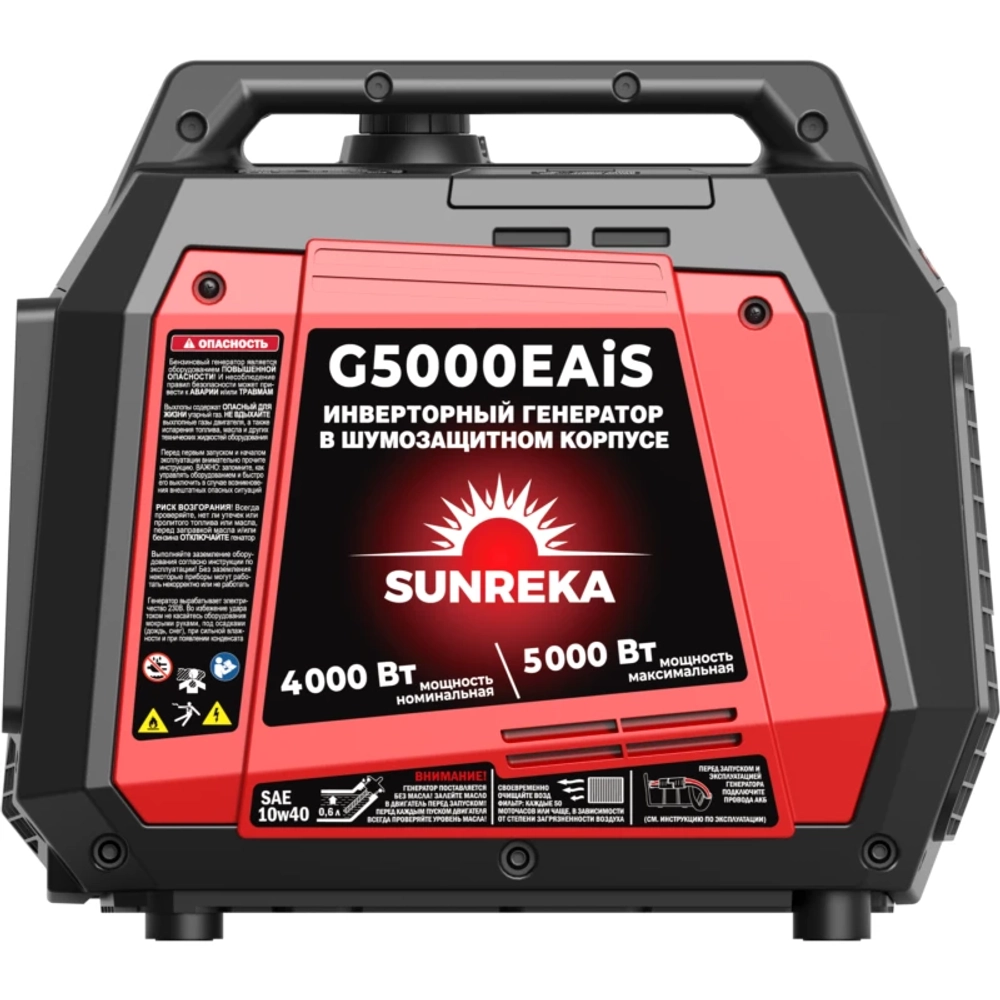 SUNREKA G5000EAiS бензиновый инверторный генератор 211033
