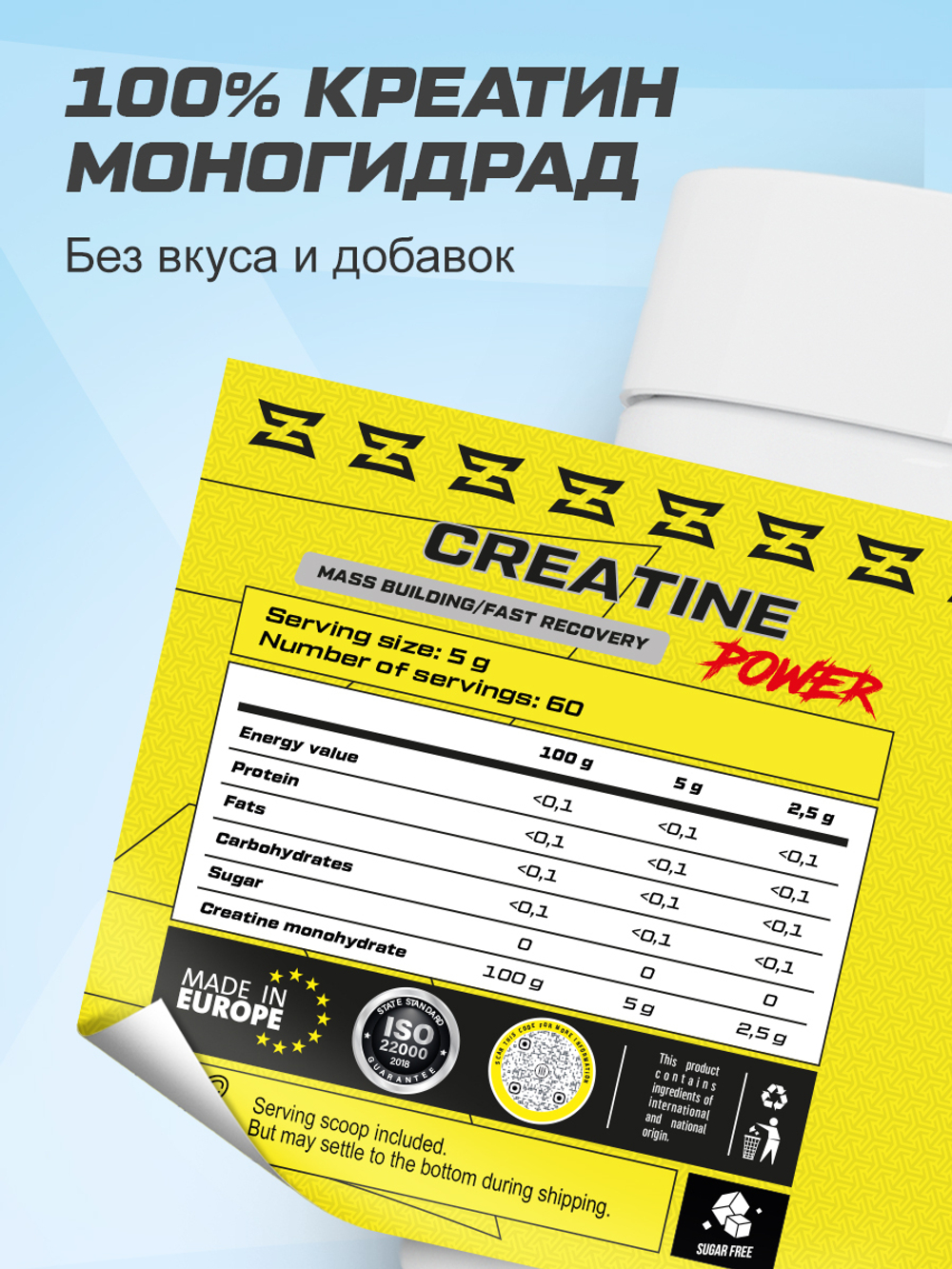Креатин в форме порошка 300 г Zenkai