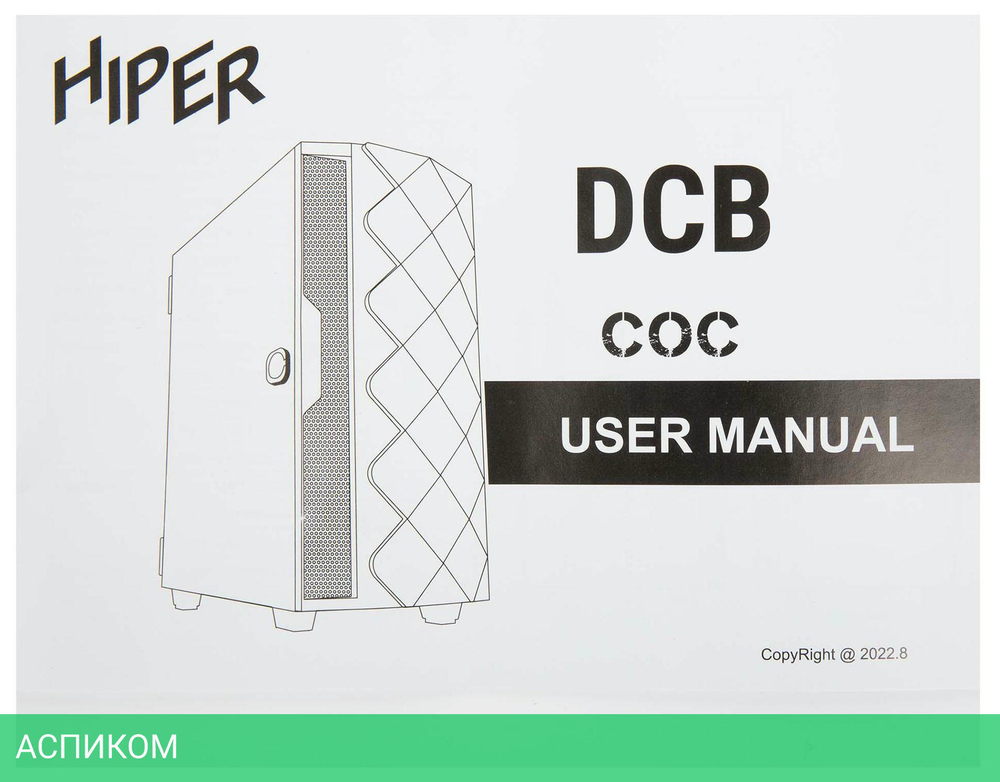 Корпус Hiper DCB без БП черный