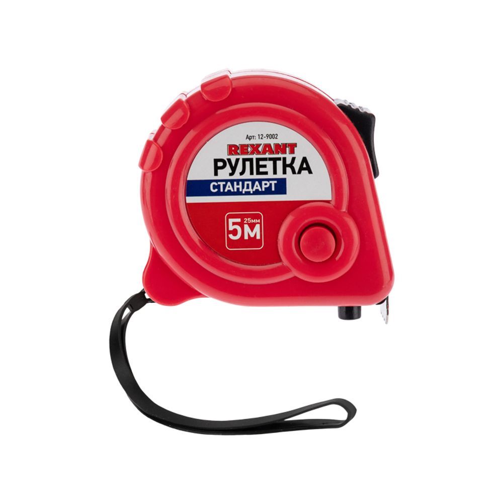 Рулетка измерительная Стандарт, 5м х 25мм REXANT