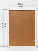 Картина на стену интерьерная на холсте 32*42 см