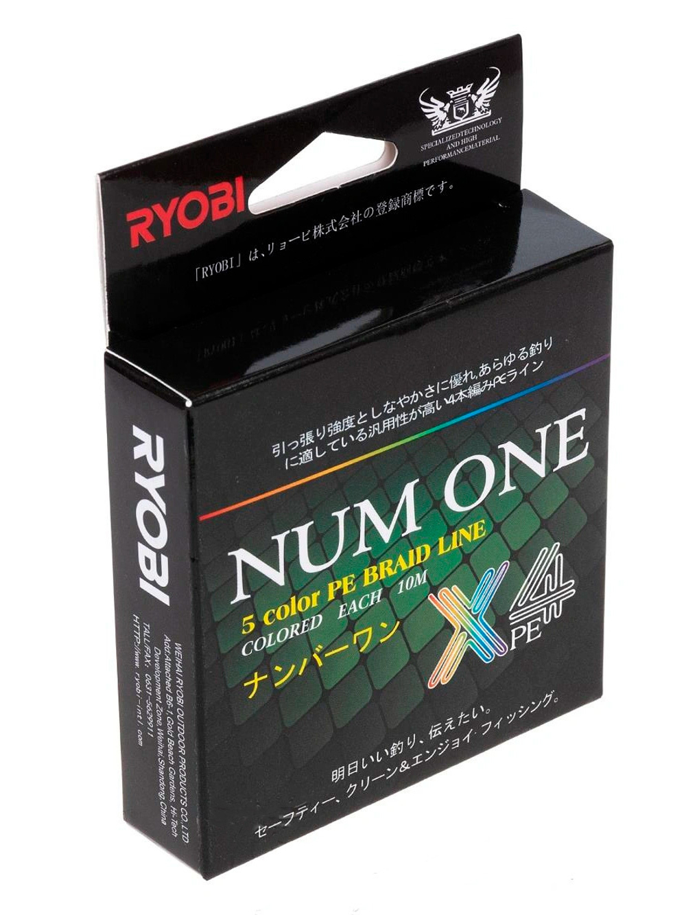 Шнур плетеный для рыбалки Ryobi NUM ONE PE4X-100M Multi Colour 3.5#/0,310 mm
