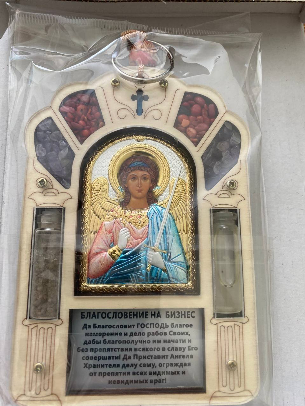 Благословение бизнеса Ангел Хранитель, икона, эмаль 120x82