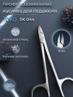 Кусачки глазки для педикюра без пятки SK 044