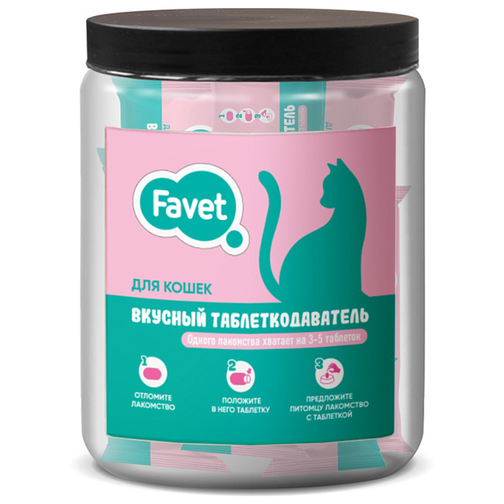 Вкусный таблеткодаватель для кошек Favet (12 шт.), ПЭТ-банка