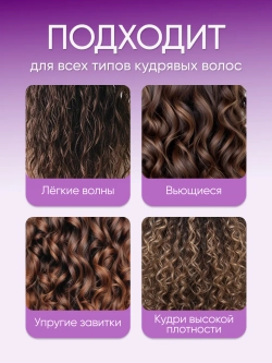 Несмываемым крем Leave-in для кудрявых волос