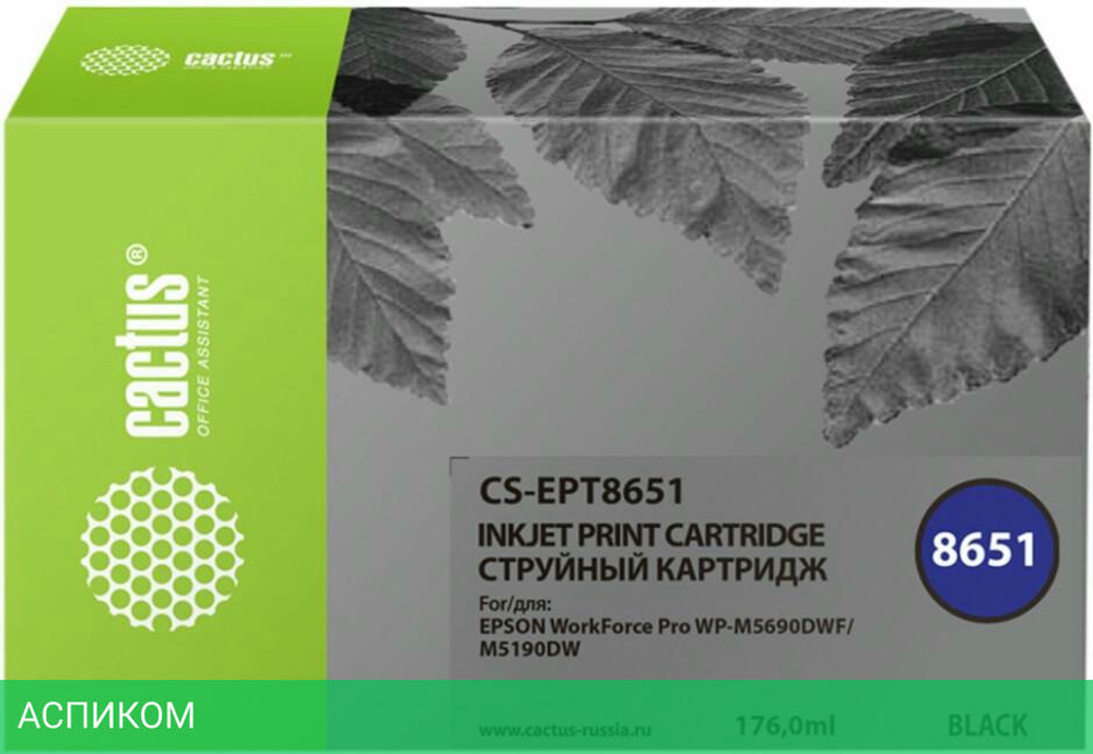 Картридж Cactus T8651 черный (CS-EPT8651)