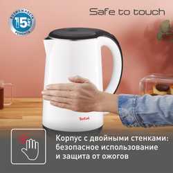 Электрический чайник Tefal Safe to touch KO260130