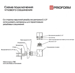 FORMA MANTA 2 118x40 (см) Дизайн-радиатор водяной