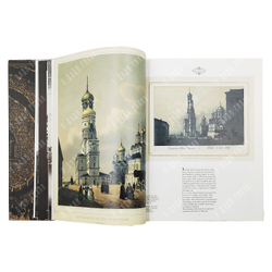 Корнешов Л. The Moscow of bygone days / Московская старина. Фотоальбом на английском языке, 1997