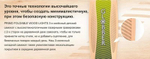 Самокат Globber Primo Foldable Wood Lights зеленый