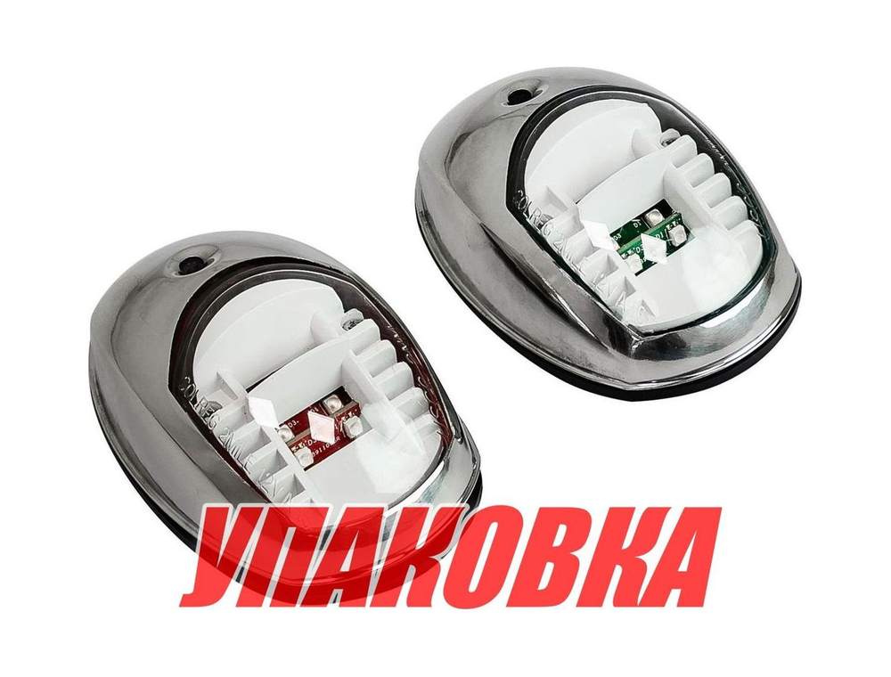 Огни ходовые светодиодные 95х60 мм, нержавеющий корпус (упаковка из 72 шт.)