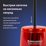 Точилка электрическая BRAUBERG DOUBLE BLADE RED двойное лезвие питание от 2 батареек АА (2 штуки в упаковке)