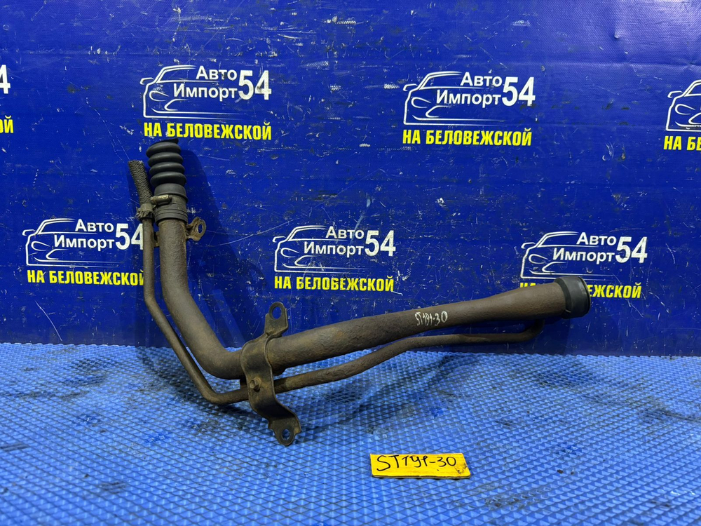 Горловина топливного бака TOYOTA CORONA 1993