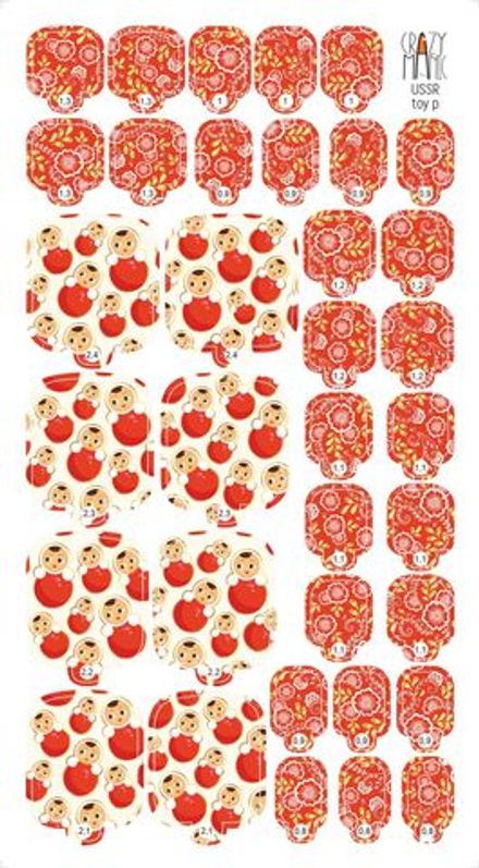 Crazy Manic Плёнки для ногтей для педикюра USSR toy p