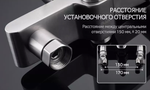 Душевая стойка со смесителем Gappo G2499-30