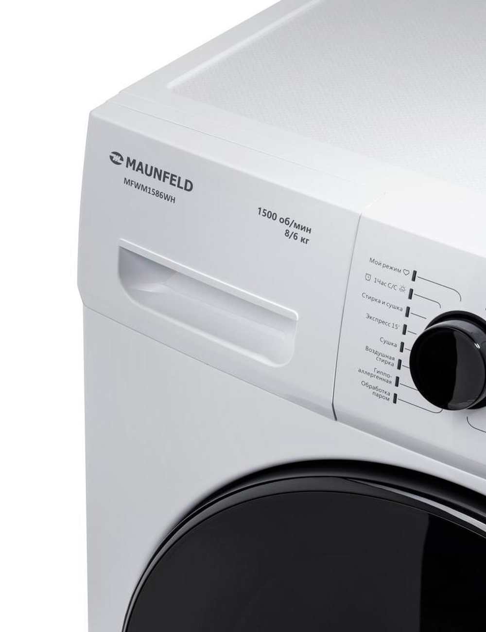 Стиральная машина c сушкой инвертором и паром MAUNFELD MFWM1586WH фото 9