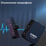 Радиосистема SYNCO G1TL
