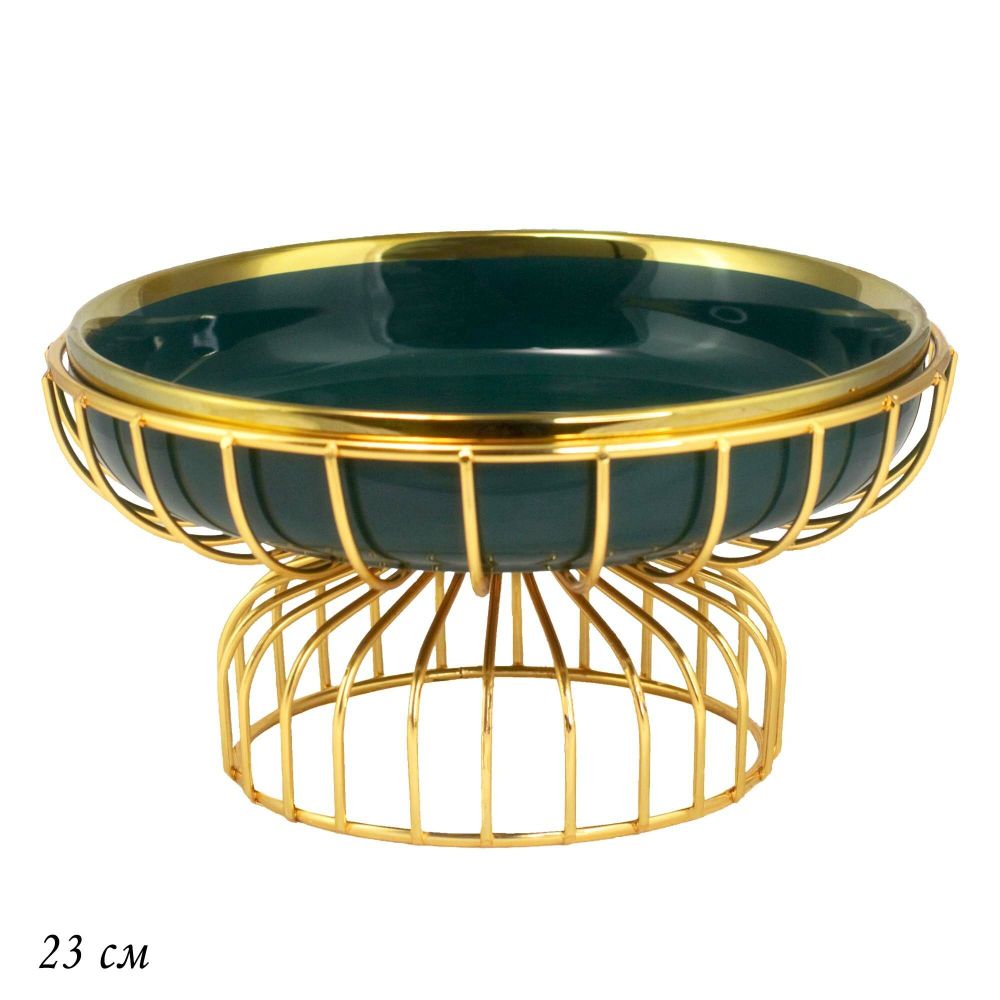 Lenardi 106-252 Блюдо 23х16см MULTICOLOR на подставке в под.уп.(х8)Фарфор