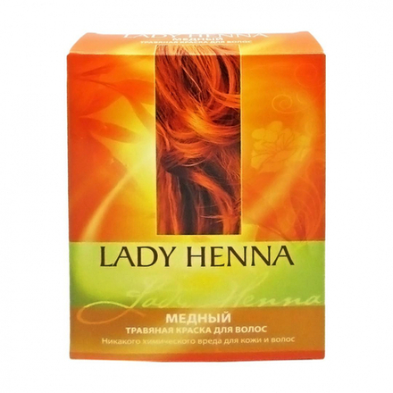 LADY HENNA Henna-based hair dye Copper Краска для волос на основе хны Медный 100г