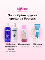 Лосьон для тела Глутатион&Арбутин из Таиланда