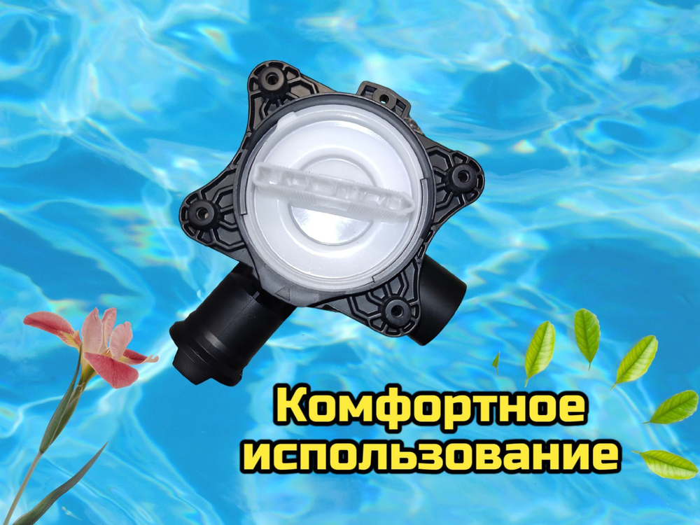 Насос слива для BOSCH, SIEMENS (COPRECI 30W, KEBS 111/049) с улиткой в сборе для стиральной машины