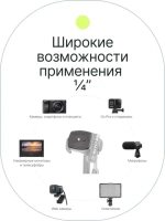 Штативная площадка Raylab RL-TP02 для штативов серии Travel
