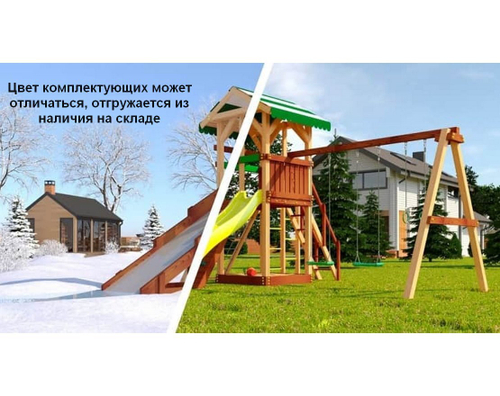 Детский игровой комплекс 4 сезона-4