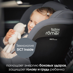 Детское автокресло Britax Roemer Dualfix Pro Classic Deep Grey